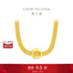 周大福馬年生肖系列 金絲馬蹄扣足金黃金項鏈女送生日禮物EOF1727 33.75cm 約19.07g計價(jià)(工費1820)