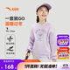 安踏女童加絨運動(dòng)套裝秋冬保暖兒童衛衣長(cháng)褲潮流兩件套A62447716