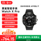 黑鯊Watch Xpro智能電話(huà)手表獨立插卡【國家補貼】高清大屏心率血氧監測安卓系統微信APP72小時(shí)待機