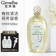 芝芙蓮（GIFFARINE）內衣泰國洗衣液內褲清洗液男女士專(zhuān)用血漬污漬清洗留香洗衣液 經(jīng)典蓮香型500ml
