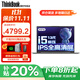 ThinkPad聯(lián)想ThinkBook 14+ 2025標壓酷睿補貼20%高性能輕薄本設計商務(wù)辦公大學(xué)生游戲手提筆記本電腦 i5-13420H 32G內存 1T固態(tài) V14 獨顯級顯卡 精裝升級 全高