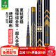 中逵戰斗鯉6代輕量大綜合竿7.2米鰱鳙翹嘴釣魚(yú)竿28調超輕硬黑坑臺釣竿 5.4m 【輕量大綜合 25斤內適用】