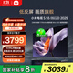 小米（MI）電視S55 Mini LED 2025 55英寸408分區低反屏 1700nits峰值亮度 澎湃OS L55MB-S 一級能效國家補貼