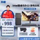 華橙 英特爾酷睿i5/GTX1060 6G吃雞游戲企業(yè)辦公臺式電腦主機DIY組裝機整機全套 主機+顯示器整套全套 配置二 酷睿i5丨16G丨256G丨2G游戲獨顯