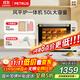 柏翠(petrus)【政府補貼】電烤箱風(fēng)爐烤箱家用小型烘焙商用多功能發(fā)酵箱k55pro 