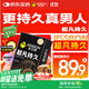 杰士邦避孕套液態(tài)延時(shí)超凡持久10只安全套套超薄男專(zhuān)用計生情趣用品
