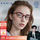 派麗蒙（PARIM） 高度近視眼鏡女款可配近視防藍光眼鏡框近視架超輕顯臉小82423 R1-酒紅-內酒紅外黑