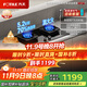 方太燃氣灶TF29B燃氣灶爐雙灶家用嵌入式猛火一級能效70%熱效率可調節底盤(pán)灶具 天然氣/液化氣可選 70%熱效率天然氣 可調節猛火新款灶具