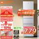 小米米家三門冰箱205升家用宿舍租房小戶型電冰箱 多門三開門三溫區(qū)節(jié)能低音 冷凍冷藏中門軟冷凍 205升三門冰箱銀灰色【租房優(yōu)選】