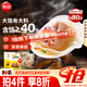思念大餡餛飩三鮮500g*2袋80只 贈湯料包 早餐速凍混沌云吞速食早點(diǎn)