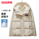 鴨鴨（YAYA）羽絨馬甲女外穿秋冬新款情侶男女同款連帽馬夾背心羽絨服親子外套