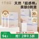 十月結晶女士純棉一次性?xún)妊澇霾盥眯性伦觾妊?0條XL