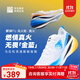必邁新品驚碳Fly風(fēng)火輪專(zhuān)業(yè)碳板跑鞋男女馬拉松競速PB運動(dòng)支撐跑鞋 真火（鴛鴦配色） 42.5