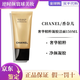 Chanel正品奢華精粹黑金磚系列護膚套裝緊致嫩膚盒套盒生日情人節禮物 香奈兒奢華精粹凝膠潔面150ml