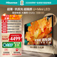 海信電視大薄荷E52Q 75吋 超薄貼墻 無(wú)倒影低反屏 前置回音壁 超畫(huà)質(zhì)U+MiniLED國家補貼壁紙電視75E52Q