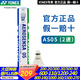 YONEX尤尼克斯AS05羽毛球as50鵝毛球AS9耐打AS02鴨毛球比賽訓練球yy AS05  2速 1筒