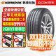 韓泰韓泰輪胎 Ventus S1 evo2 K117 235/55R19 101Y 奔馳奧迪福特 Ventus S1 evo2 K117