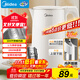 美的（Midea）電水壺燒水壺電熱水壺食品級304不銹鋼1.7L大容量開(kāi)水壺內外雙精鋼SHM1702