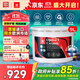 芬琳歐洲原裝進(jìn)口【歐鐵華瓷白面漆】護敏優(yōu)等品內墻乳膠漆9L白漆