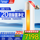 松下（Panasonic）3匹新一級能效變頻冷暖圓柱柜機 20倍納諾怡除菌凈化空氣 客廳立式空調 家電國家補貼20% 以舊換新 3匹 一級能效 JM72F310N白金色