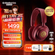 賽睿（SteelSeries）寒冰Nova7升級款紅色限定 電競游戲頭戴式耳機無(wú)線(xiàn)/藍牙三模耳麥筆記本臺式電腦降噪麥克風(fēng) CS吃雞