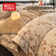 紅豆家紡雕花牛奶絨床上四件套加厚絨毛被套床笠罩子家用床單被罩床上用品 佩拉-山茶花語(yǔ)-咖【軟糯柔順】 1.8m 床單款 四件套-被套200x230cm