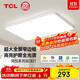 TCL客廳大燈主燈吸頂燈燈具大全2025款臥室燈餐廳燈簡(jiǎn)悅130W包安裝