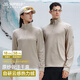SUPIELD素湃云感熱力絨衫半拉鏈打底衫戶(hù)外運動(dòng)保暖衣長(cháng)袖T 暖砂米 2XL