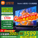 小米電視55英寸金屬全面屏4K超高清內置小愛(ài)遠場(chǎng)語(yǔ)音智能網(wǎng)絡(luò )液晶平板電視機以舊換新補貼 55英寸 Redmi A55英寸升級2+32G存儲