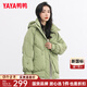 鴨鴨（YAYA）羽絨服女短款2024新款冬季時(shí)尚小個(gè)子加厚保暖外套面包服MY 綠色 M