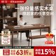 續寫(xiě)家具北歐實(shí)木板餐桌黑胡桃木客廳小戶(hù)型書(shū)桌復古全書(shū)房辦公工作臺 【升級款】觀(guān)山工作臺1.8米