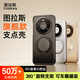 圖拉斯O1S支點(diǎn)殼【熱銷(xiāo)爆款】適用華為mate80promax手機殼mate80 mate70pro+保護套車(chē)載磁吸抗指紋支架 全透明 mate80promax