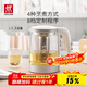 雙立人（ZWILLING）【馬柏全同款】多功能養生壺煮茶壺家用燒水壺1.7L大容量電熱水壺煮茶器恒溫水壺Enfinigy小家電 銀色-8檔定制程序 1.7L