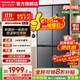 康佳（KONKA）503升十字冰箱四開(kāi)門(mén)家用超薄大容量雙變頻一級能效風(fēng)冷無(wú)霜節能輕音抗菌急速凈味客廳電冰箱 503升【DOO抗菌凈味】