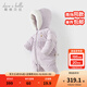 戴維貝拉（DAVE＆BELLA）新生兒羽絨連體衣女寶新款冬裝爬服哈衣連帽幼兒包屁衣童裝 淺紫色【現貨】 80cm 【充絨量80.5g】