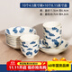 順祥陶瓷碗具套裝日式餐具碗盤(pán)家用米飯碗釉下彩面碗創(chuàng  )意大小碗組合 4.5英寸碗10個(gè)+8.15英寸盤(pán)10個(gè)