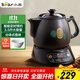 小熊（Bear）中藥鍋煎藥壺 3.5L中藥壺全自動(dòng)熬藥砂鍋藥罐中藥煲電藥壺電藥鍋 煲藥熬藥鍋陶瓷JYH-B40Q1