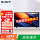 索尼（SONY）FW-32BU30J顯示器32英寸電視機4K超高清辦公會(huì )議屏視頻廣告機 數字標牌監視器顯示屏無(wú)線(xiàn)投屏