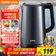 蘇泊爾（SUPOR）電水壺熱水壺1.7L大容量全鋼無(wú)縫雙層防燙大功率電熱水壺316L不銹鋼燒水壺 SW-17J17L