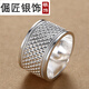 倔匠 999足銀男士戒指霸氣寬大碼個(gè)性潮流足銀開(kāi)口可調節單身食指指環(huán) 銀本色版（配證書(shū)）