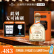 培恩(Patron) 龍舌蘭酒 墨西哥 基酒 洋酒 750ml 禮盒裝 金樽 750mL 1瓶
