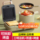 小熊（Bear）三明治機早餐機多功能一體機可拆卸烤盤(pán)家用電煮鍋輕食電餅鐺小型料理鍋電熱鍋多士爐烤面包片 可拆卸烤盤(pán)-DSL-A13N1