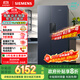 西門(mén)子（SIEMENS）637L超大容量精控恒鮮對開(kāi)門(mén)雙開(kāi)門(mén)冰箱家用冰箱 家電國家補貼以舊換新 一級能效湖蘊藍KT99V1356C