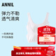 安奈兒（Annil）童裝女童背心內衣發(fā)育期10-14歲少女文胸兩件裝秋季 米白 170cm