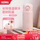 膳魔師（THERMOS）不銹鋼保溫杯大容量男女士?jì)和銛y水杯生日禮物團購定制JNR 【熱賣(mài)推薦】初桃粉 350ml