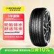 鄧祿普（DUNLOP）汽車(chē)輪胎 235/65R17 104H GRANDTREK PT21 適配思威CRV皓影