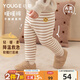 幼歌（YOUGE）嬰幼兒不倒絨卡通趣味繡花貼標(biāo)打底褲舒適軟糯保暖長(zhǎng)褲 咖白條 100 cm