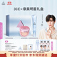 3CE【章昊明星禮盒】門(mén)面氣墊妝前乳細膩提亮化妝品套裝生日禮物女生
