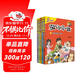 淘氣包馬小跳（美繪注音版共5冊）楊紅櫻生動(dòng)演繹當代兒童的成長(cháng)與煩惱，中國孩子的貼心成長(cháng)讀本