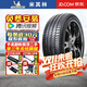 米其林（MICHELIN）【包安裝】米其林輪胎 Primacy 3 ST 浩悅3代 靜音型 215/55R17 94V 適配奧迪天籟邁騰